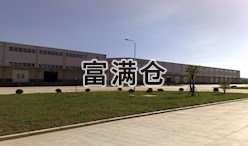 浦東金橋獨門獨院廠房倉庫出租2萬平高14米帶行車