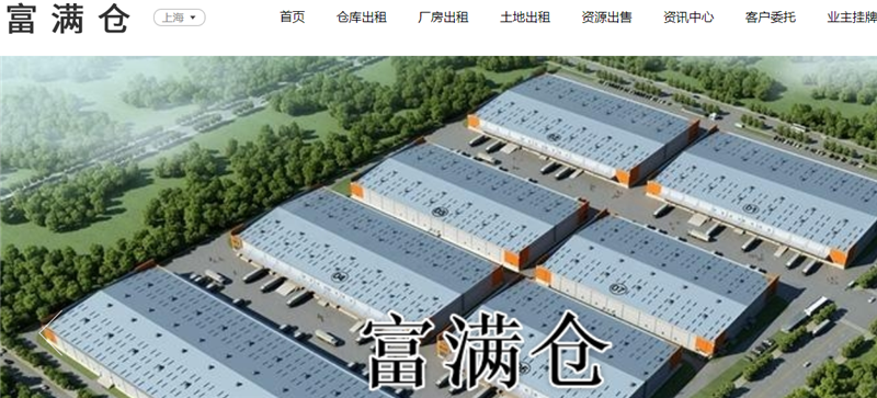 如何在富滿倉網(wǎng)高效獲取杭州倉庫租賃信息資源與篩選技巧